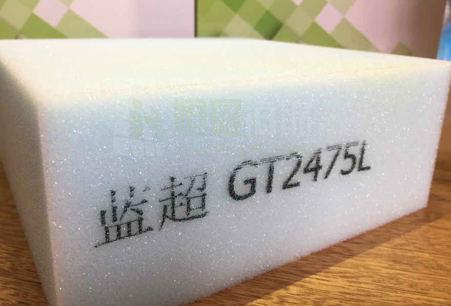 藍超海綿